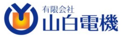 有限会社 山白電機